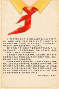 仲维洋:列出EveeVTOL传感器、制导导航、座椅和飞行控制的供应商